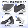 Shoes Men's Shoes Casual Shoes Flying Weaving Breathable Not Stinky Feet