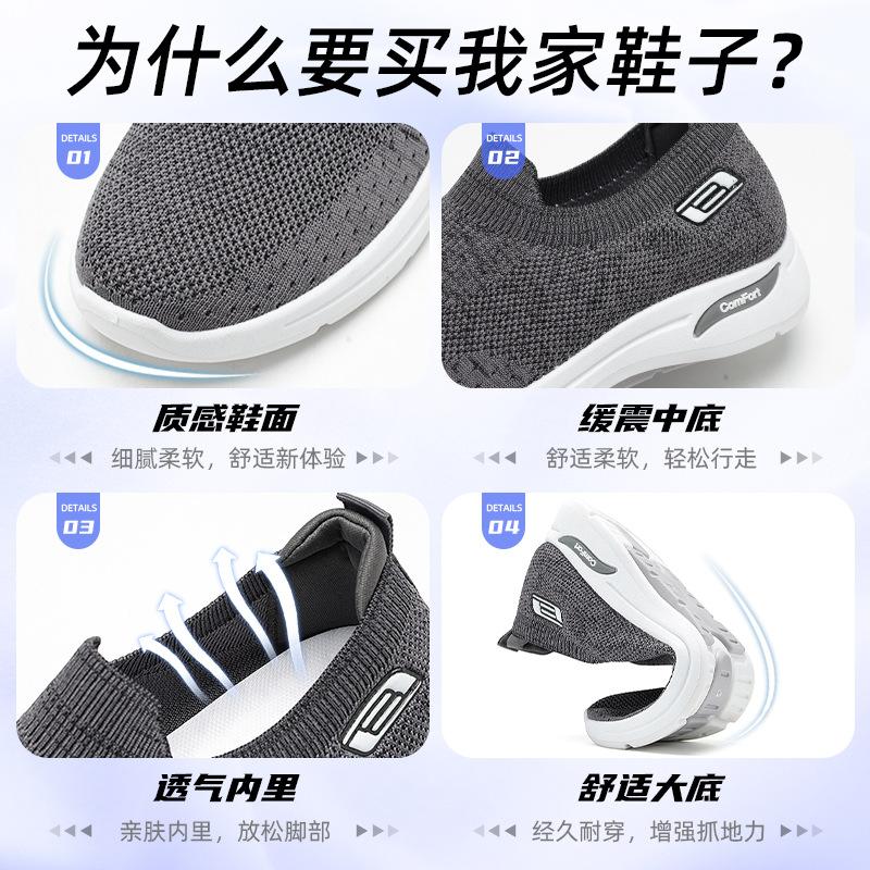 Shoes Men's Shoes Casual Shoes Flying Weaving Breathable Not Stinky Feet