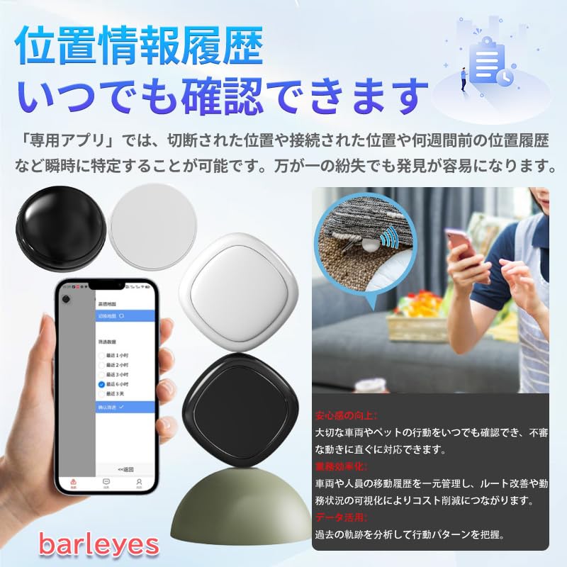 (Совместимо с iOS и Android) GPS-передатчик, Маленький GPS-трекер, Не требуется ежемесячная плата, GPS