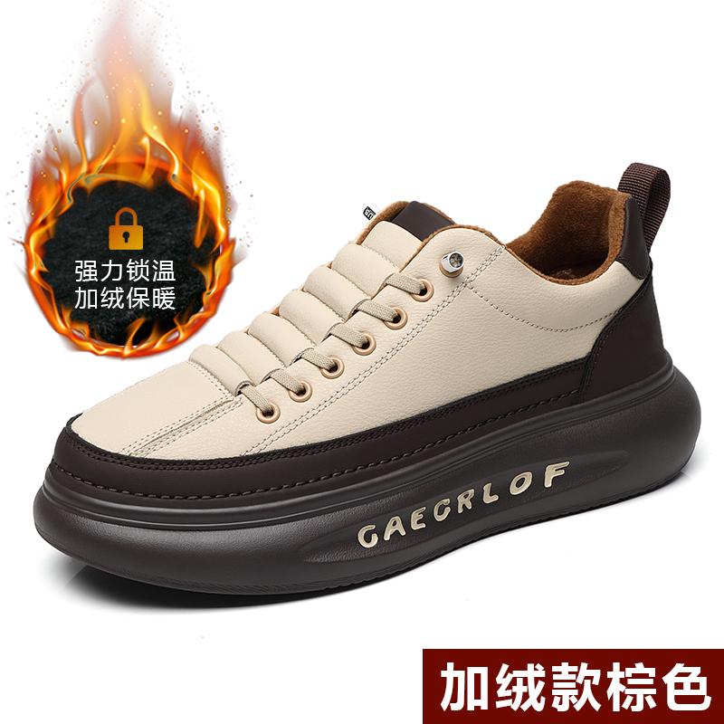 Fashion Brand Men's Lace Up Comfortable Thick Soled Outdoor Sports Shoes In Spring Classic White/brown Men Casual Fashion Shoes