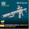 SPARACH Ukrainian Zbroyer Sniper Rifle Resin Kit SPU10235 1/35 Z-10 5-Piece (Military)