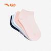 Anta Kids Anti-Bacterial Breathable Short Socks (5-Pair Pack)