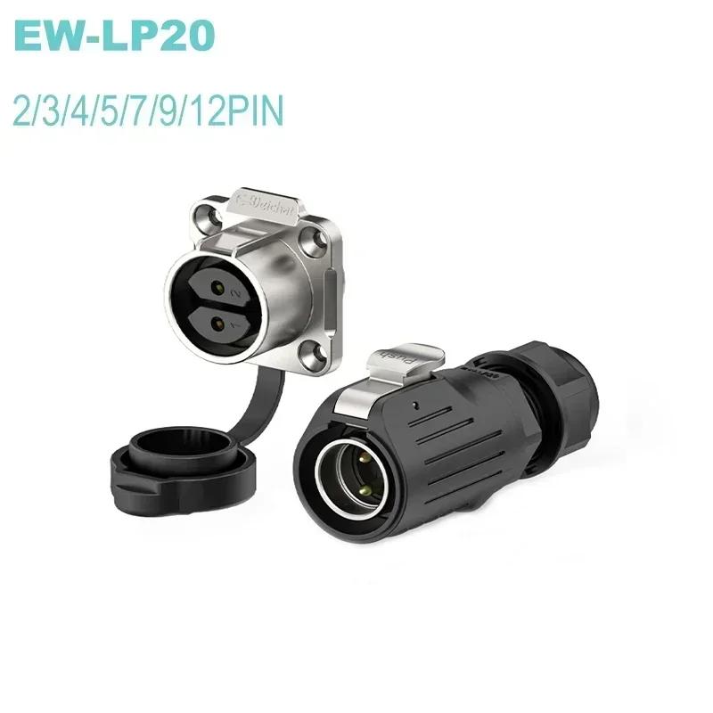 EW-LP20 Waterproof M20 Power Aviation Connector 2 3 4 5 7 9 12 Pin Plug Socket Panel Adapter Industry Signal Rransceiver Radio