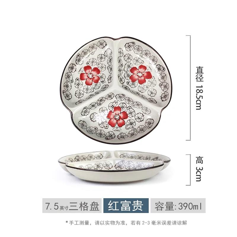 Разделительная тарелка в японском стиле, керамическая бытовая посуда для фруктовых салатов, многосекционная посуда для похудения, обеденная тарелка для быстрого питания, 1 шт.