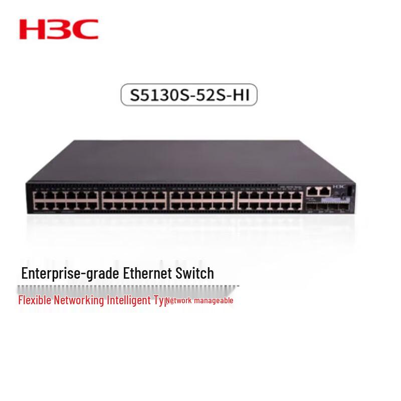 H3C S5130S Series Enterprise Managed Ethernet Switches