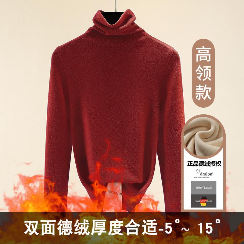 High-necked German Velvet Bottoming Shirt for Women's Autumn and Winter Thickened Double-sided Velvet Warm Long-sleeved Women's Top