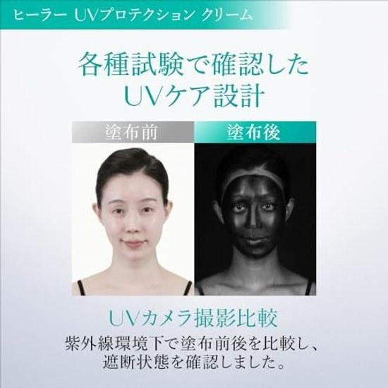REJURAN Солнцезащитный крем SPF50+ PA+++ 40 мл c-PDRN Натуральный солнцезащитный крем Упругость Сияние Успокаивающий Нежирный Уход за кожей