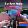 Carbon Fiber Car Seat Back Hooks & Mobile Phone Holder