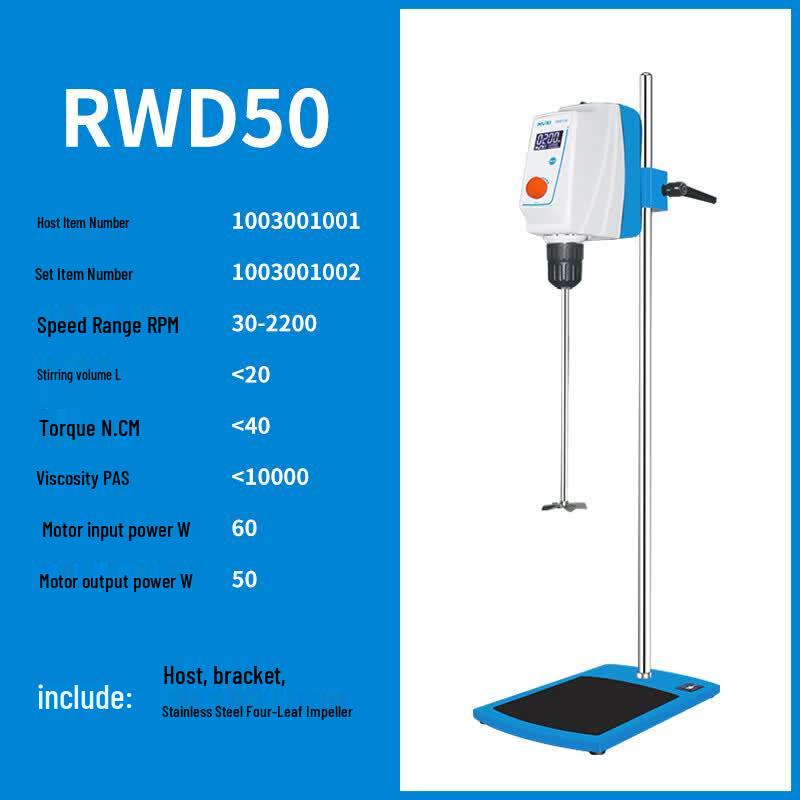HUXI RWD50 Overhead Stirrer