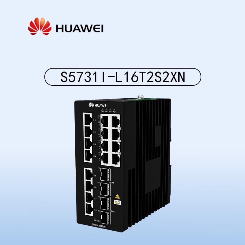 Huawei S5731I-L Series Industrial Ethernet Switch