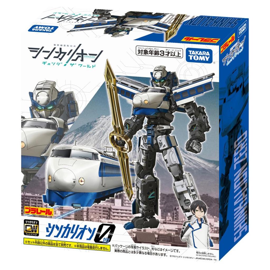 Takara Tomy Plarail Shinkalion CW Shinkalion 0 Train Toy for Ages 3 and Up