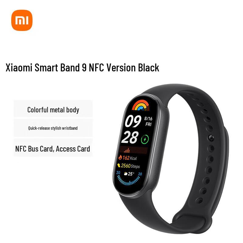Xiaomi Smart Band 9 NFC (Китайская версия)