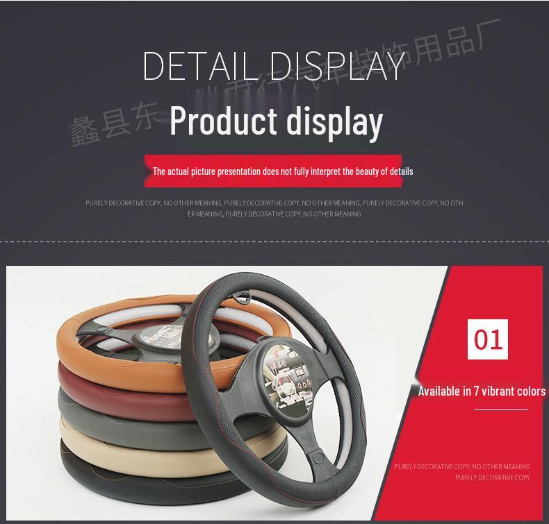 Универсальная изогнутая оплетка на руль: Всесезонный протектор ручки автомобиля