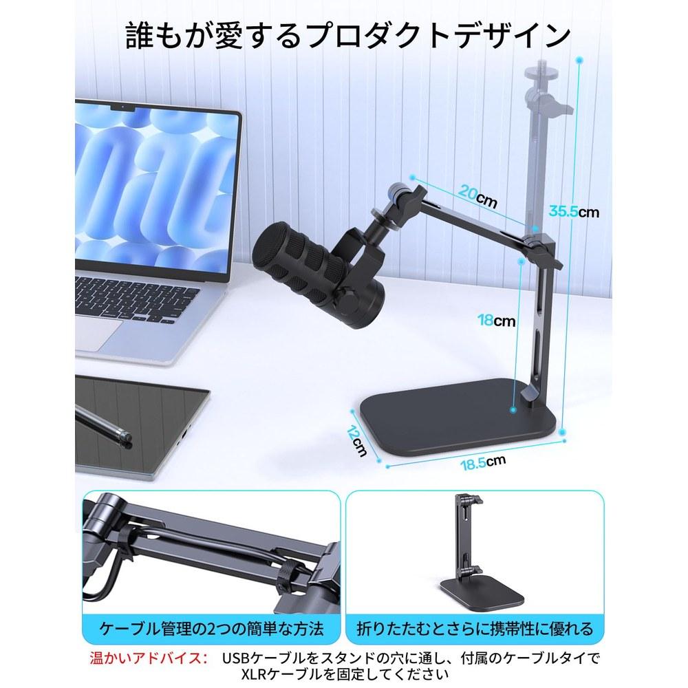 Etour Desktop Microphone Arm Adjustable Studio Microphone Boom Compatible