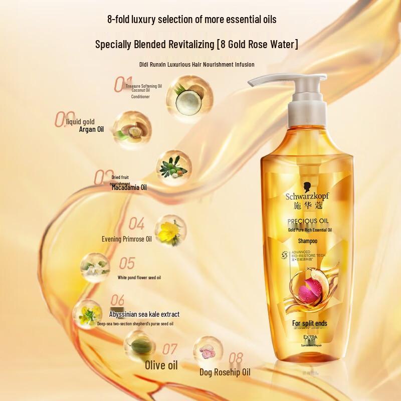 Schwarzkopf Golden Pure Oil Conditioner