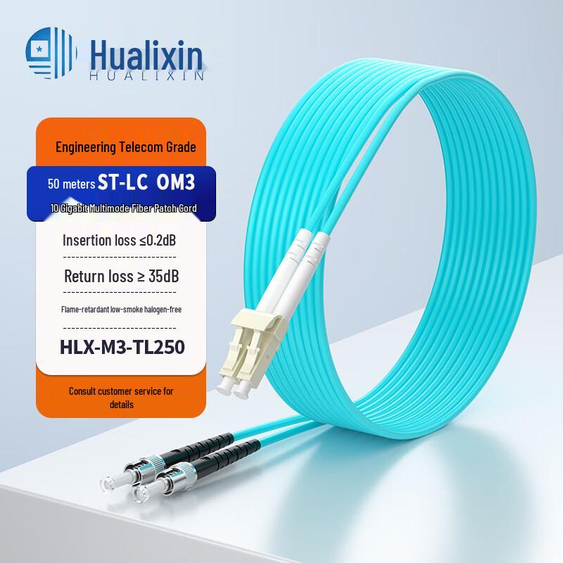 HUALIXIN 10 Gigabit OM3 Multimode Fiber Optic Patch Cable