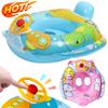 New Baby Swimming Ring with Steering Wheel Inflatable Baby Swimming Float Seat Float Pool Toys Fun Accessories for Boys Girls