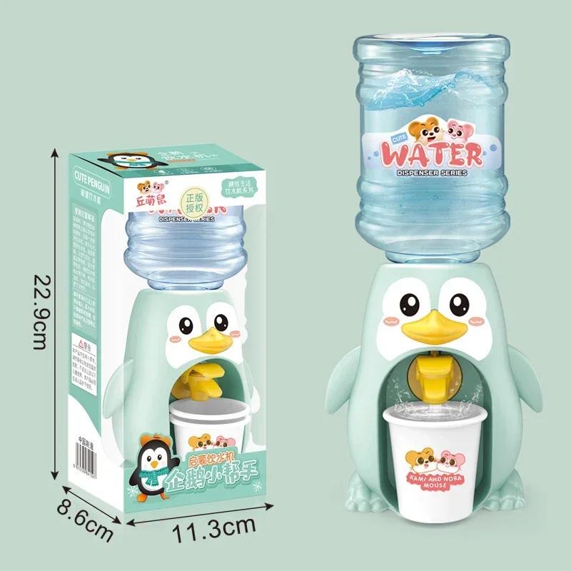 Мультяшная детская игрушка Кулер для питьевой воды Милый мини-диспенсер для воды Детские косплей-аксессуары Игрушки-симуляторы Ручные помпы для воды