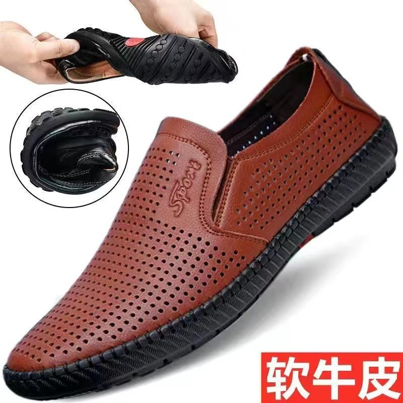 Leather Men's Breathable and Deodorant Summer Extra Large Size Men's Casual Leather Shoes Soft Leather Doudou Men's Shoes
