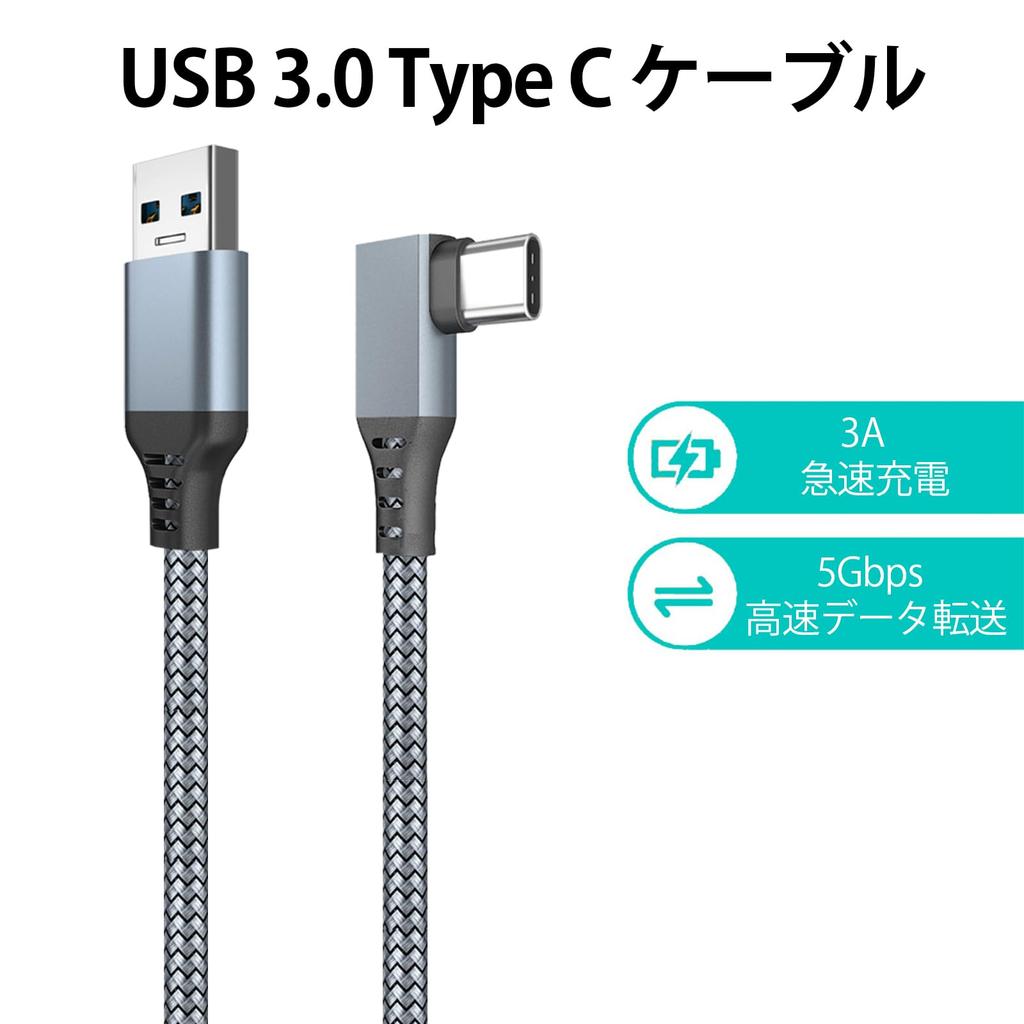 YITONGXXSUN 5m USB Gen1 Link 5Gbps Data Compatible with and Game Consoles 3.2 Cable, USB-C & USB-A Cable, High-Speed Transfer, Type-C Smartphones,