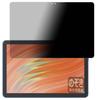 PDA Kobo Fire HD HD 10 Kids HD 10 Kids Pro Compatible Privacy Shield Protective Film Made In Japan 10/Fire Model/Fire (13th Generation/2023 Model)