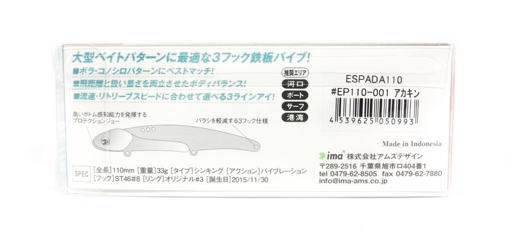 Sale Ima Espada 110 Metal Vibration Sinking Lure 005 (1181)