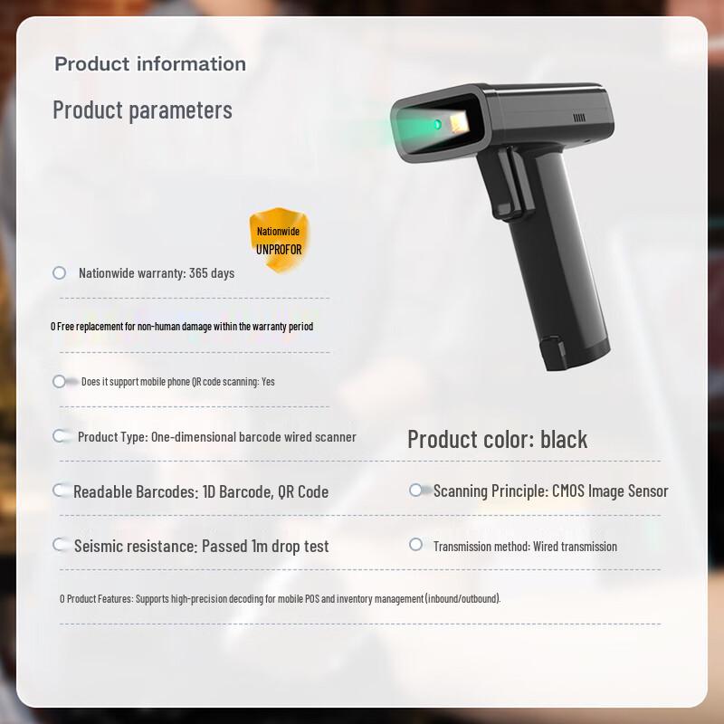 Deli Wired 1D 2D Barcode Scanner