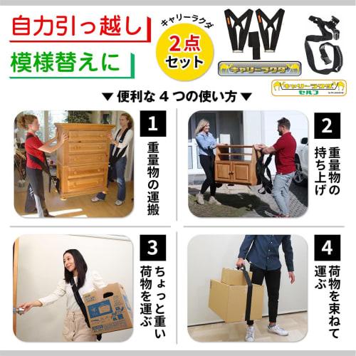 Carry Camel ShoulderDolly Vest-Style Carrying Belt for Moving, Carrying Heavy Loads, Carrying Belt for Hand Trucks, Wide Carrying Straps (2-Piece Carr