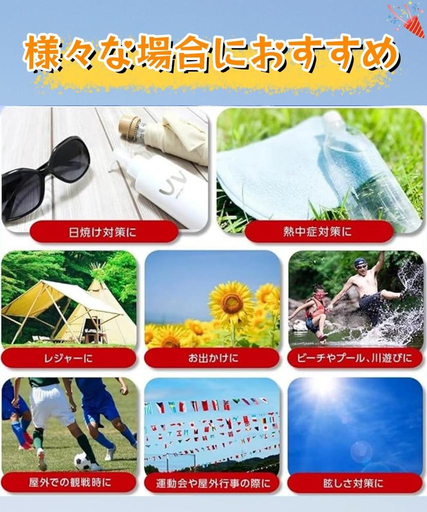 Панама для большого солнца УФ УФ Панама для маленькой милой [INSOCUT] Женщины, Черная, Размер, Защита, Защита, Глубокая, Стильная, Черная, Защита, 60см,