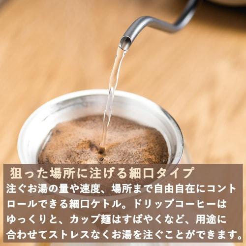 Yamazen Electric Kettle, Electric Pot, 0.8L, For Living Alone or Living with Two People, Drip Kettle (Temperature Adjustment/Heat Retention/Dry-Fire P