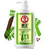 Bawang Soapberry Anti-Dandruff Natural Plant Shampoo
