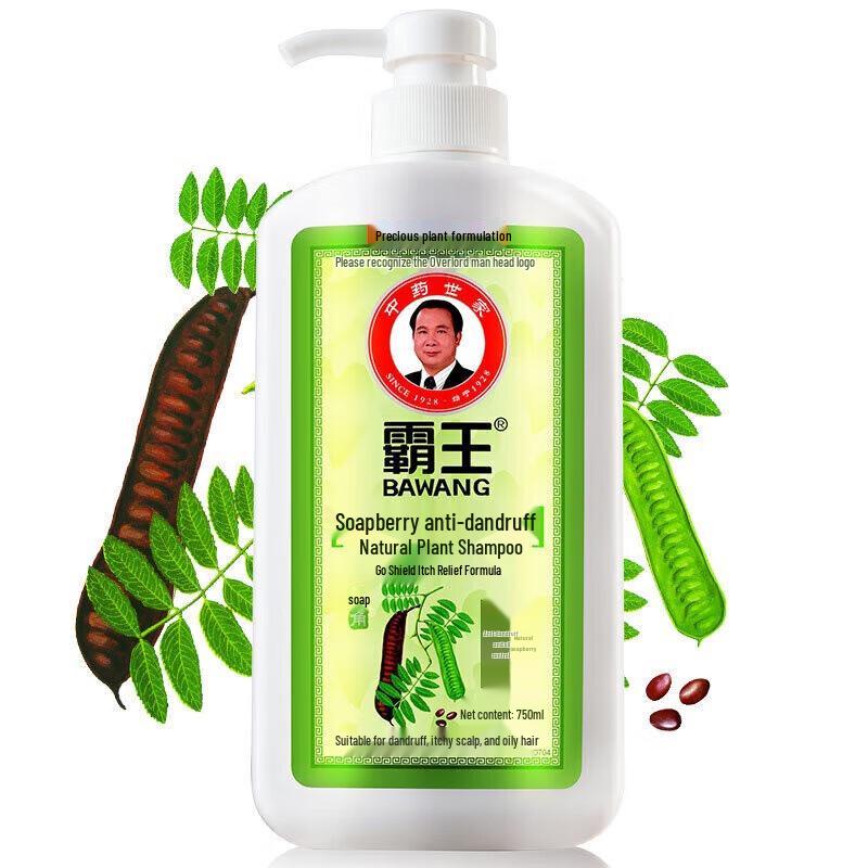 Bawang Soapberry Anti-Dandruff Natural Plant Shampoo