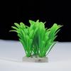 Креативные искусственные подводные растения Аквариумный аквариум Водный искусственный кустарник Зеленая водная трава Просмотр имитации украшения