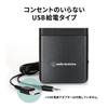 Active Speaker PC Tablet Record Player USB Power Supply Space Saving Design Front Headphone Terminal Power Saving High Output Audio-Technica AT-SP95