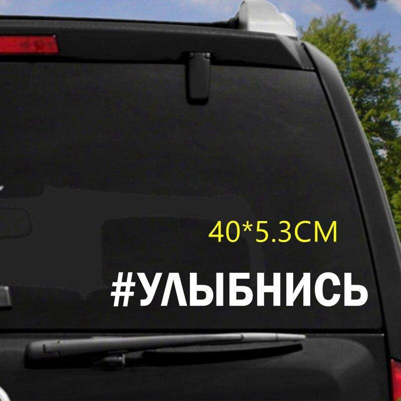 Tri Mishki HZX1299#40*5,3 см наклейка с надписью SMILE для автомобиля, забавные виниловые наклейки, аксессуары для мотоциклов, наклейки