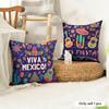 Viva Mexico Пурпурная Наволочка Натуральный Лен Органическая Ткань Двусторонняя Печать Диван Домашний Декор Подарок Наволочка