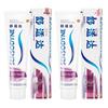 Sensodyne Паста для чувствительных зубов и десен