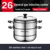 SUPOR 26cm Stainless Steel Double-Layer Steamer Pot
