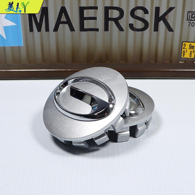 Совместимые колпаки и чехлы для колес для моделей GAC Trumpchi GA4, GA6, GS4, GS5, GS7, GS8 и M6.