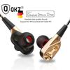 QKZ CK8 Ear-in Двойная подвижная игровая музыкальная гарнитура HiFi-гарнитура