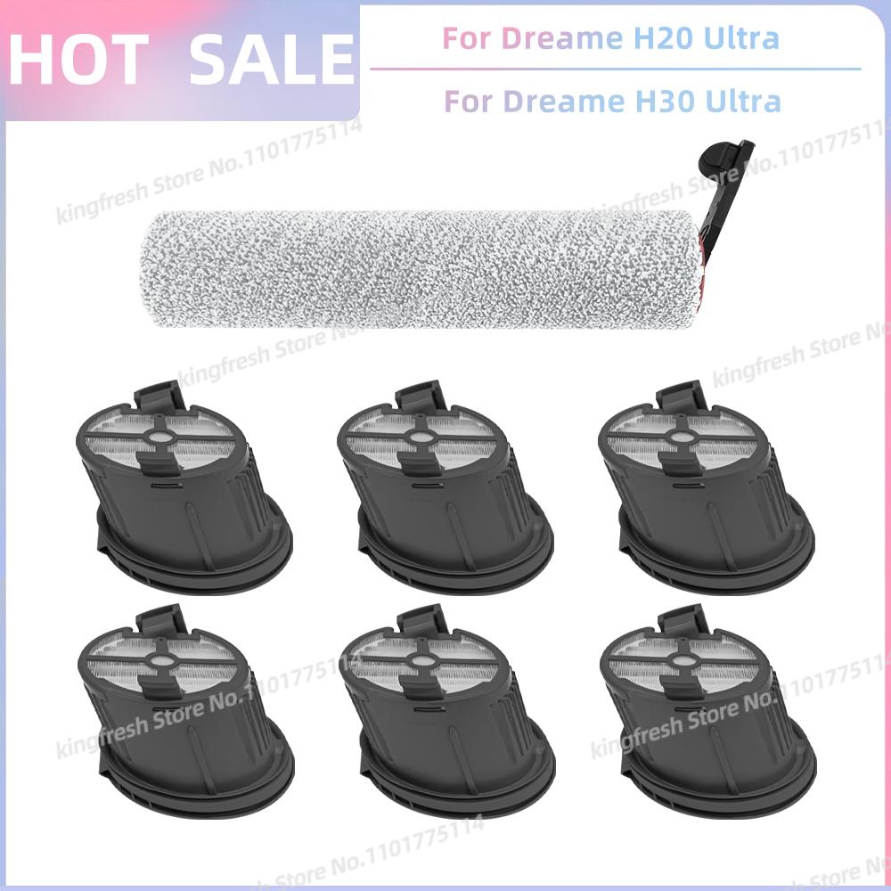 Подходит для Dreame H14 Dual / H14 Pro / H14 Ultra / H14 / H20 Pro Plus / H20 Ultra / H30 Ultra Запчасти для пылесоса Основная роликовая щетка Фильтр