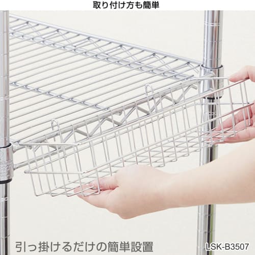 Doshisha Luminous Rack, Steel Rack Parts, Wire Basket, Hanging Basket, Large, Wide, Shallow, 35cm Wide X 10cm Deep X 7cm High, 2kg Weight Capacity, St