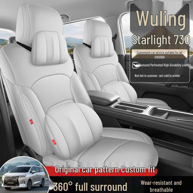 Всесезонные универсальные чехлы на сиденья автомобиля Wuling Xingguang 730