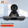 Rongxun RX VC71 4K Conference Camera (CN version)