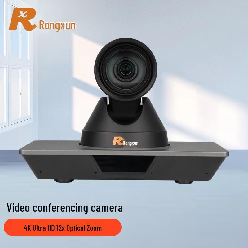 Rongxun RX VC71 4K Conference Camera (CN version)
