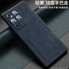 Для ZTE nubia RedMagic 11S Pro+ Red Magic 11 Pro Чехол Простой Матовый PU Кожа Силиконовый Чехол для Телефона Нескользящий Ударопрочный Бампер