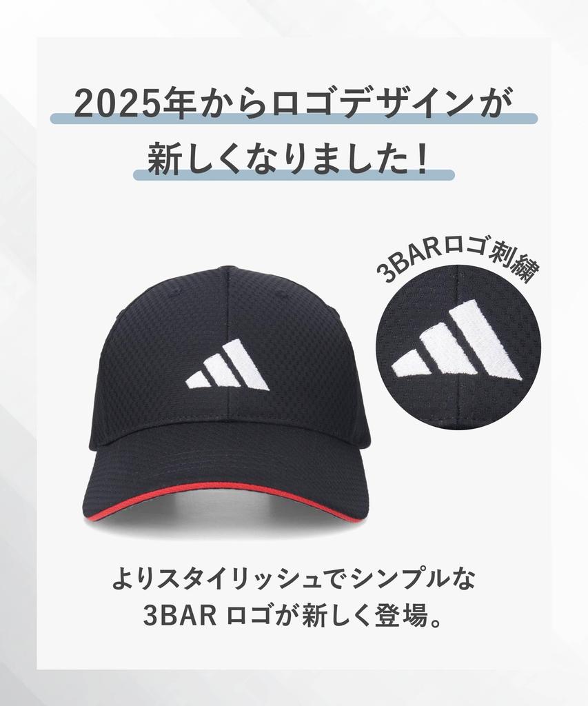 ADM 6P Бежевая Детская Кепка LT-MESH CAP_04 Детская