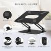 BoYata Laptop Stand - PC Stand with Stepless Height and Angle Adjustment, Ergonomic Design, Posture