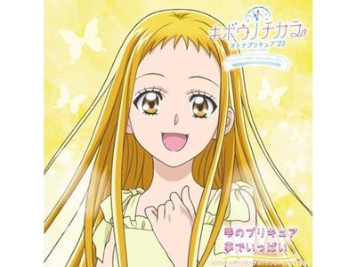 Компакт-диск Kibou no Chikara Otona Pretty Cure '23 ED Song Single Nomal Edition MJSS-9363