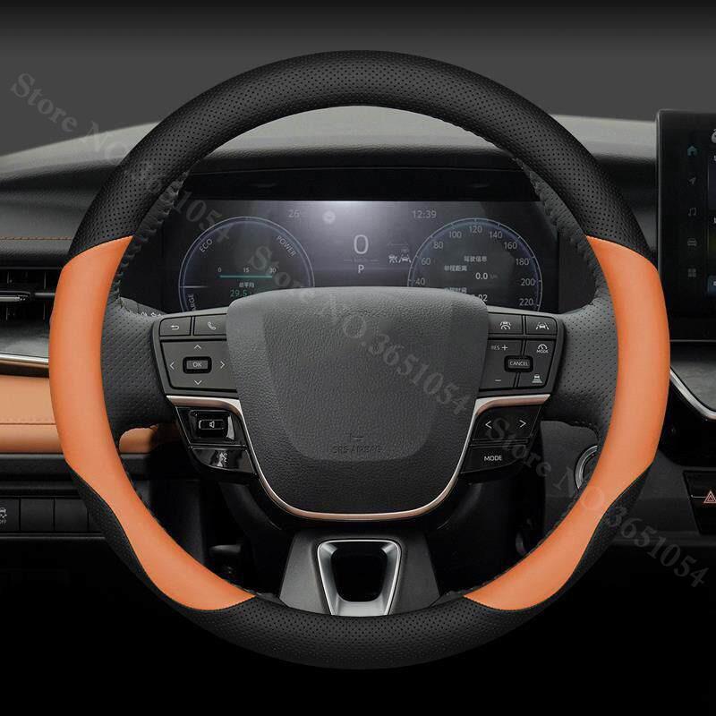 Удобная кожаная накладка на руль автомобиля, ультратонкая, противоскользящая, для ручки рулевого колеса, для Toyota RAV4 RAV-4 2019-2026